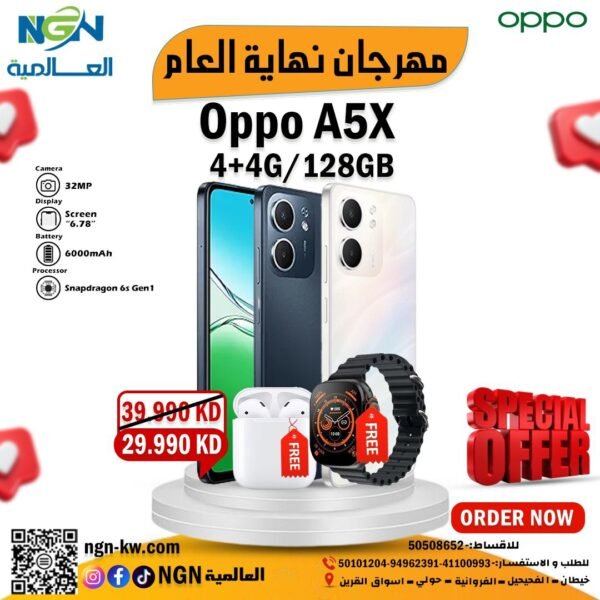 هاتف أوبو إيه 5 إكس، 6.67 بوصة، 128 جيجابايت، 4 جيجابايت رام