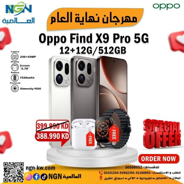 OPPO Find X9 Pro 16/512 Titanium Charcoal – قمة الأداء والتصميم الفاخر
